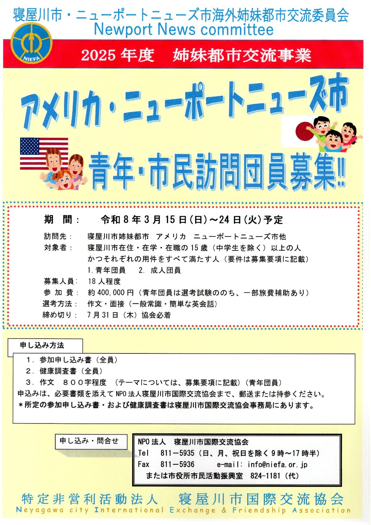 j[|[gj[YsKc@KcWɂ