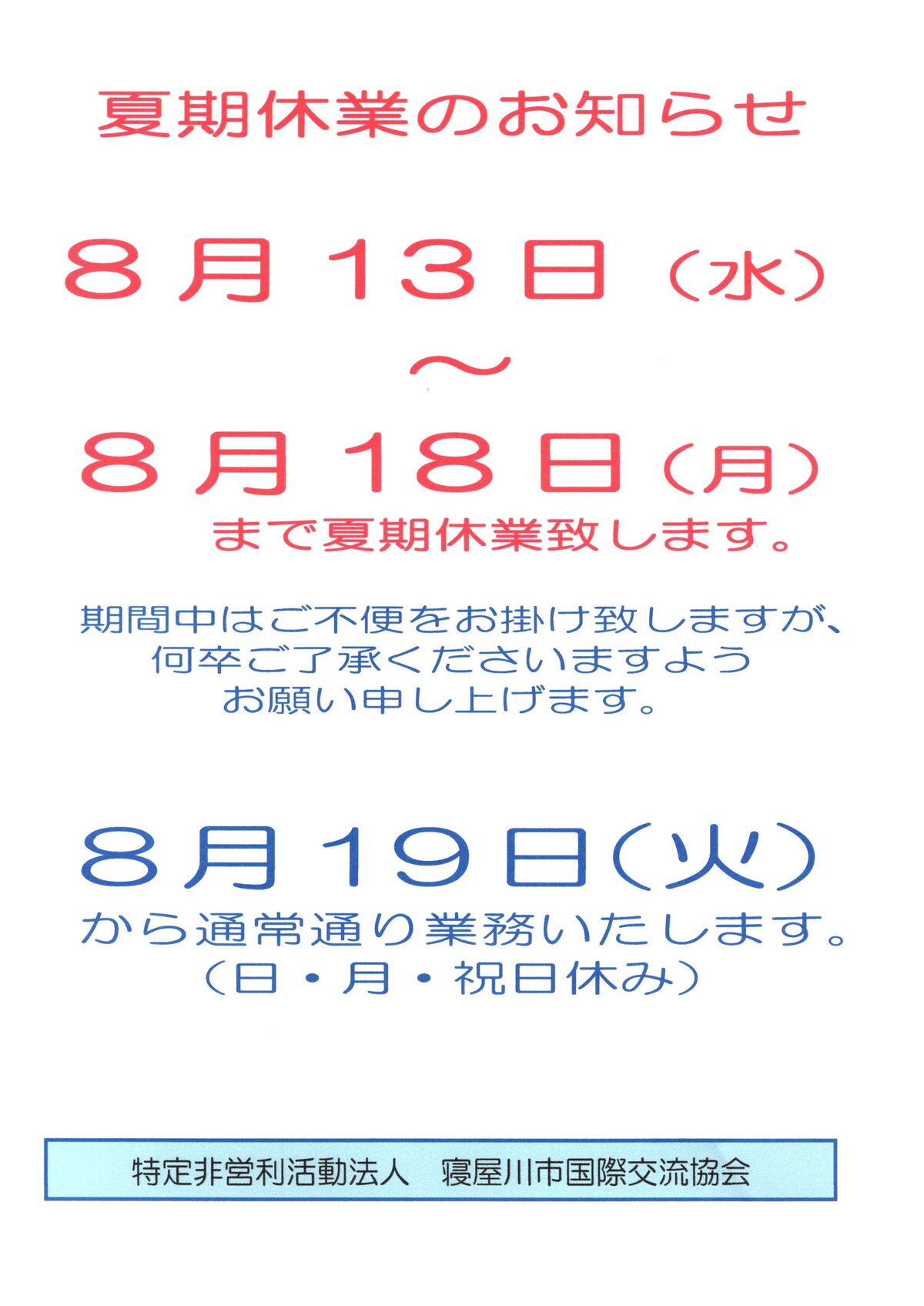 ĊxƂ̂m点
